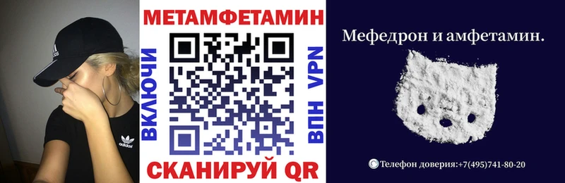 АМФ 97%  Купить  Бирюч 
