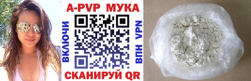 Alpha PVP Crystall  Купить  Бирюч 