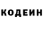 Кетамин ketamine Svetlana Mintcev