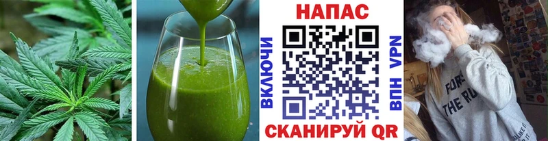 Еда ТГК конопля  Купить  Бирюч 