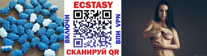Ecstasy бентли Бирюч
