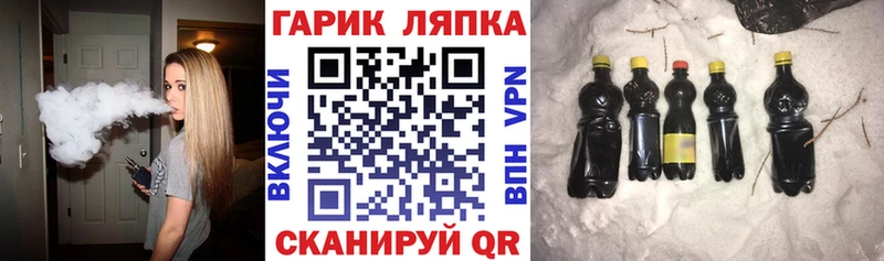 ГАШ Ice-O-Lator  Купить  Бирюч 