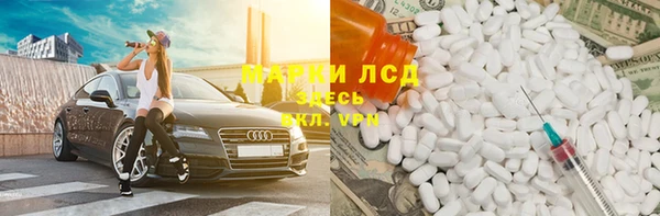 2c-b Магадан