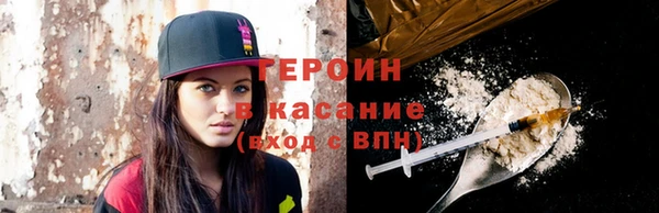 твердый Магас