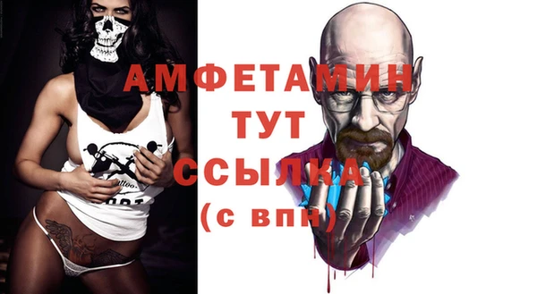 прущие грибы Майский