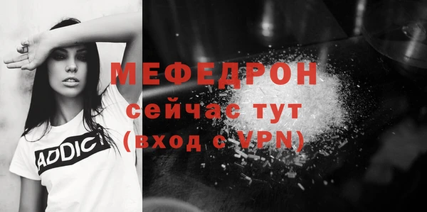 прущие грибы Майский