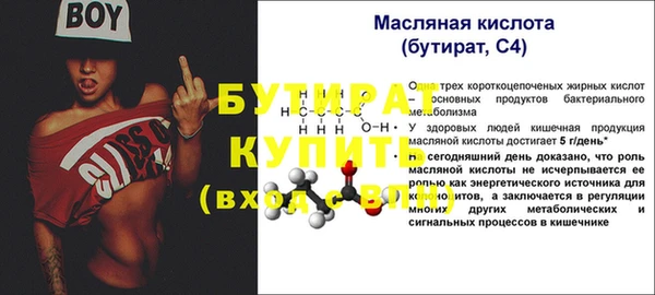 твердый Магас