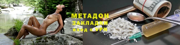 2c-b Магадан
