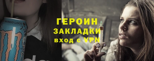 прущие грибы Майский