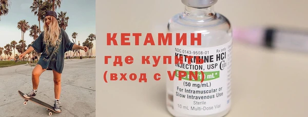 кокаин VHQ Лихославль