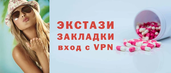 твердый Магас