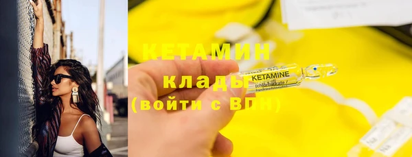 кокаин VHQ Лихославль