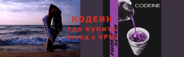 соль курить ск Лиски