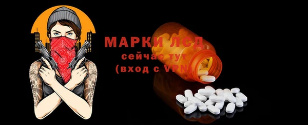 2c-b Магадан
