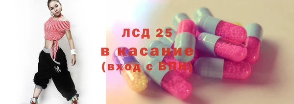 2c-b Магадан
