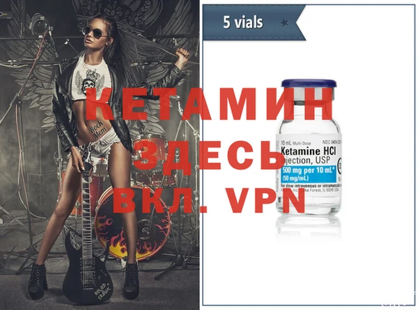 прущие крисы Липки