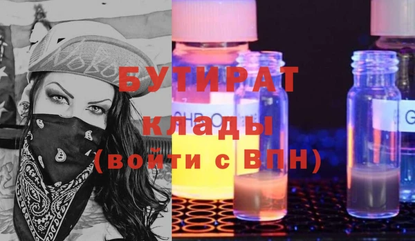 кокаин VHQ Лихославль