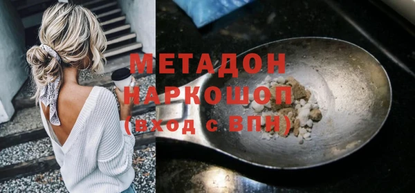 кокаин VHQ Лихославль
