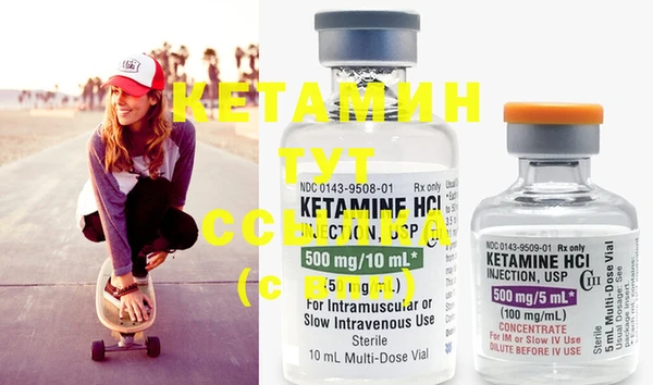 кокаин VHQ Лихославль