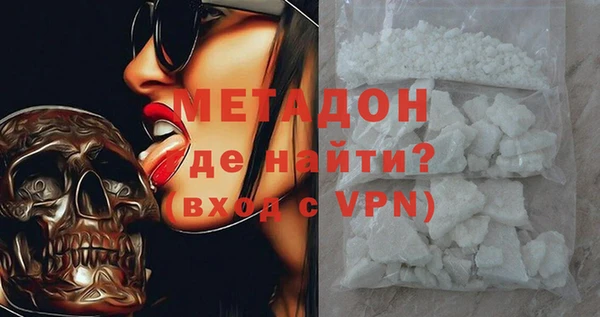 кокаин VHQ Лихославль