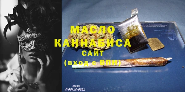 соль курить ск Лиски