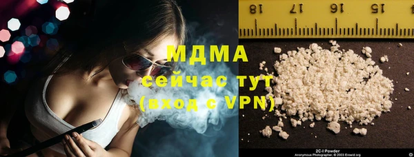 твердый Магас