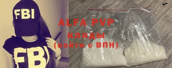 кокаин VHQ Лихославль