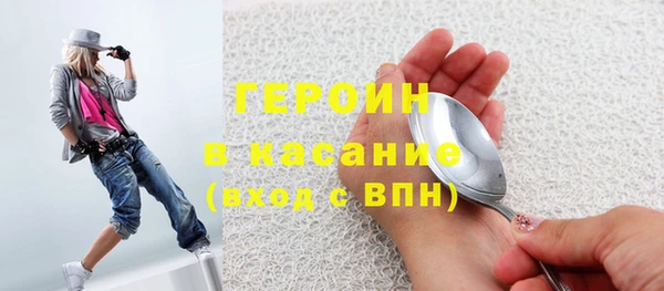 соль курить ск Лиски