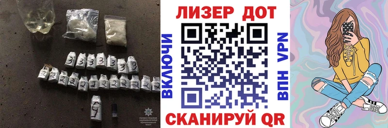 Купить закладки  Бирюч  ЛСД экстази ecstasy 