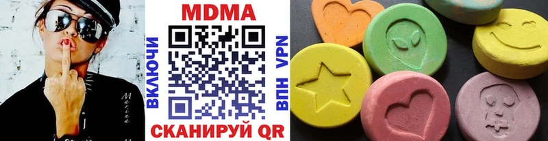 МДМА VHQ  Купить  Бирюч 