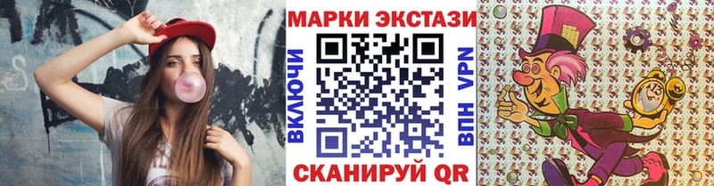 Марки 25I-NBOMe 1500мкг  Купить где  Бирюч 
