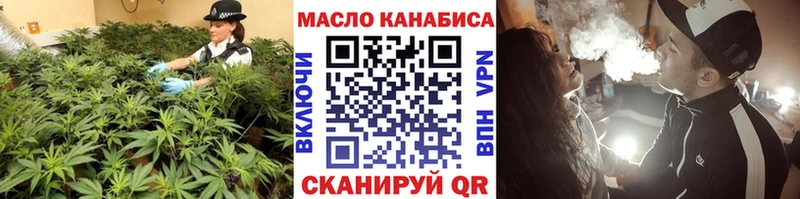 Купить  Бирюч  ТГК гашишное масло 